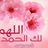 mohamed S.