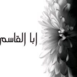 مالك ه.