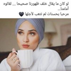 Salwa S.