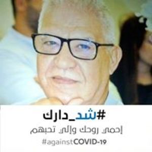 Mohamed C.