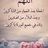 Fatma Y.