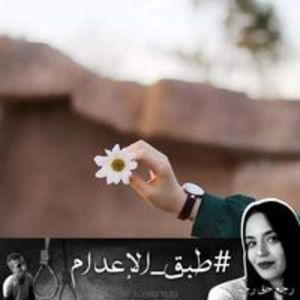 Yasmina B.