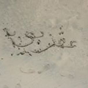 Makram A.