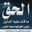 عبدالله ب.