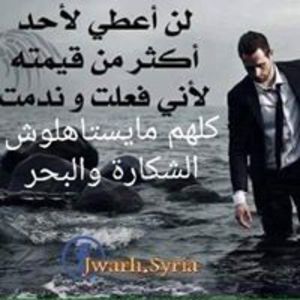 Barhoumi L.