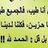 Moncef M.