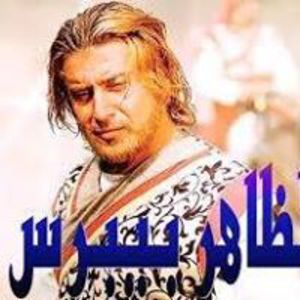 ركن الدين ا.