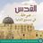 Walid H.