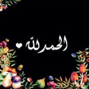 Fatma E.